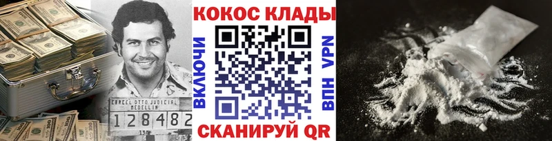 КОКАИН Колумбийский Олонец