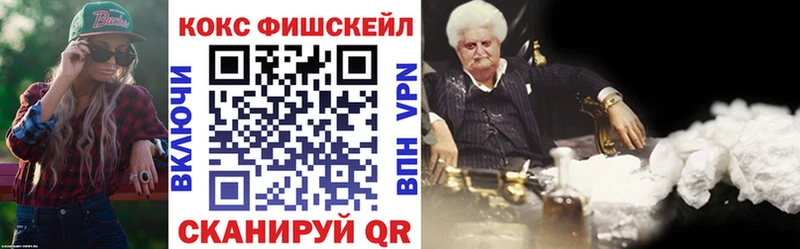 Купить  Олонец  КОКАИН 97% 