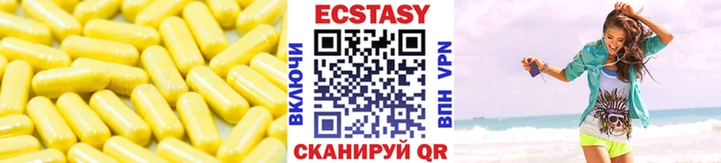 Купить где  Олонец  Экстази ешки 