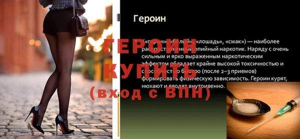 2c-b Верхнеуральск
