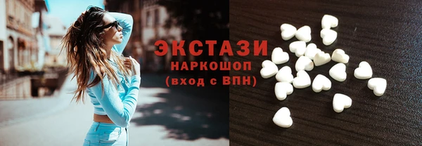 круглые Верхний Тагил
