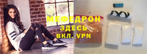 первитин Верея