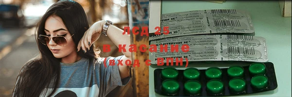 2c-b Верхнеуральск