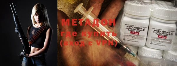 мет Волосово