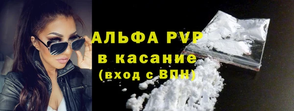 первитин Верея