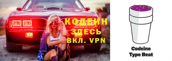 первитин Верея