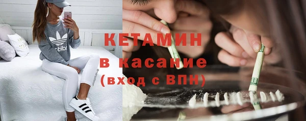 первитин Верея