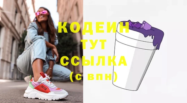 первитин Верея