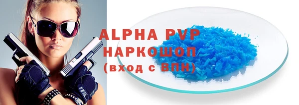 гидра Волоколамск