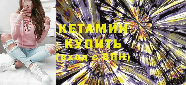 первитин Верея