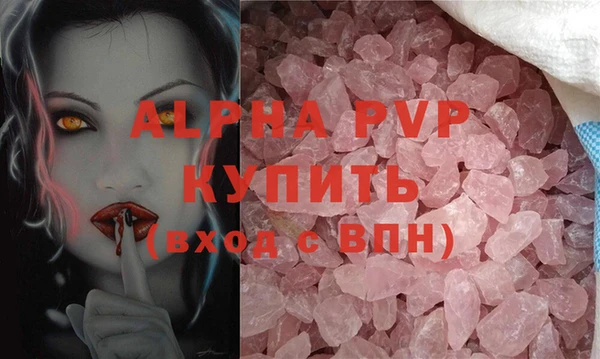 ПСИЛОЦИБИНОВЫЕ ГРИБЫ Володарск