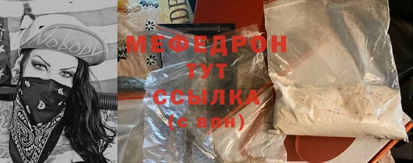 2c-b Верхнеуральск