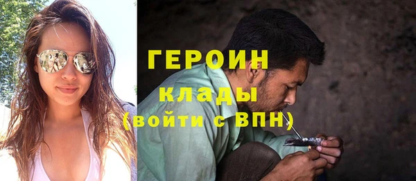 первитин Верея