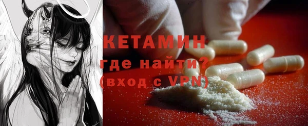 первитин Верея