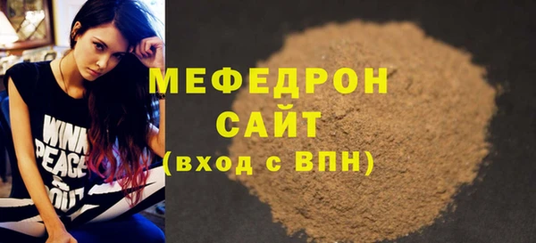 гидра Волоколамск