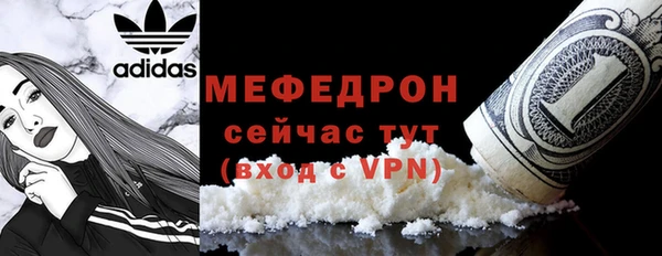первитин Верея