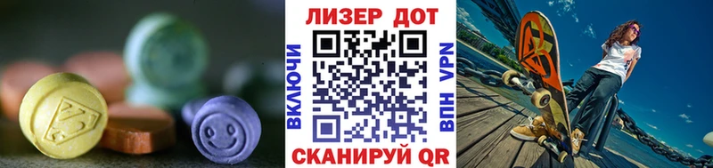 Купить где  Олонец  LSD-25 экстази кислота 