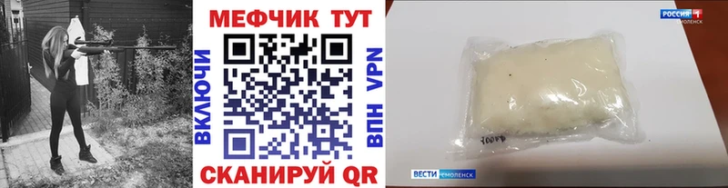 МЯУ-МЯУ mephedrone  Купить закладки  Олонец 
